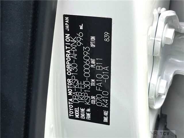 2011 Toyota Vitz