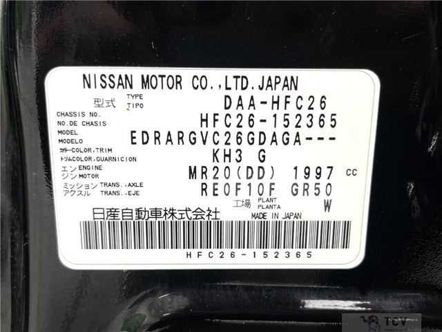 2013 Nissan Serena