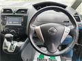 2012 Nissan Serena