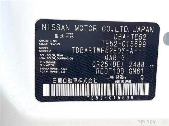 2011 Nissan Elgrand