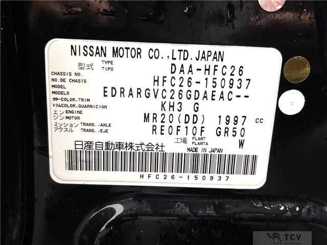 2013 Nissan Serena