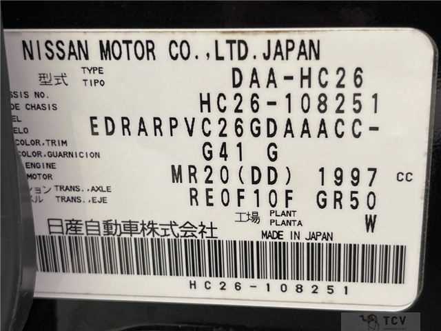 2014 Nissan Serena