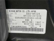 2014 Nissan Serena