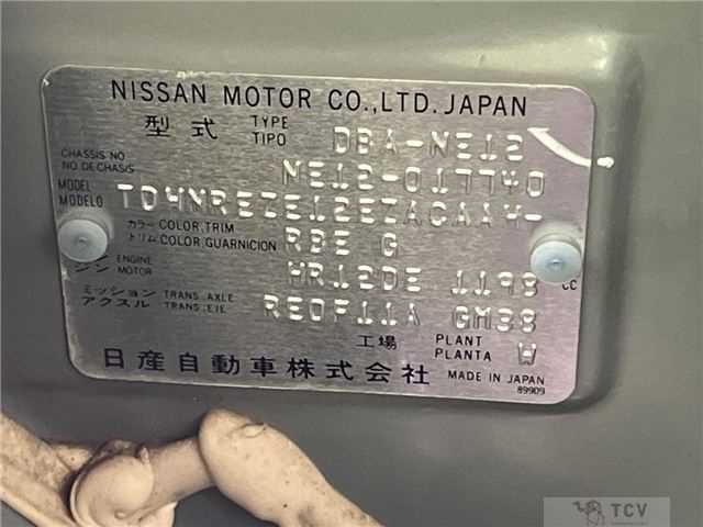 2014 Nissan Note