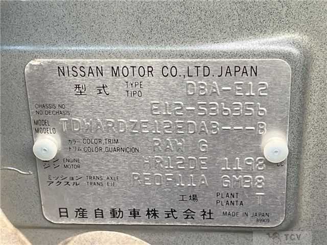 2017 Nissan Note
