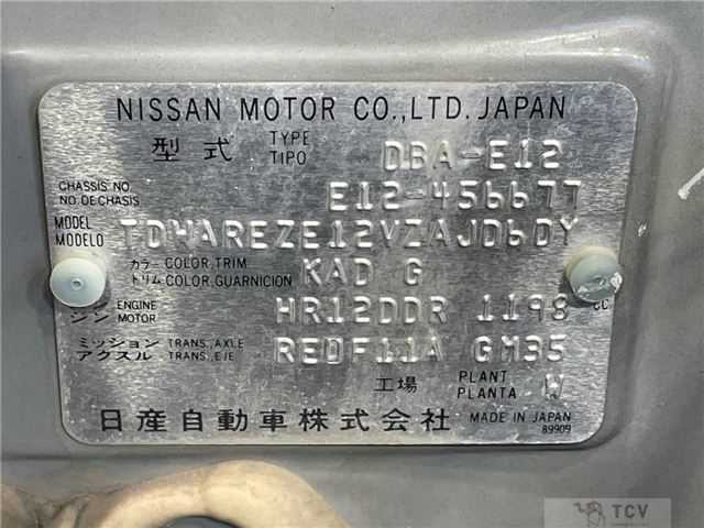 2016 Nissan Note