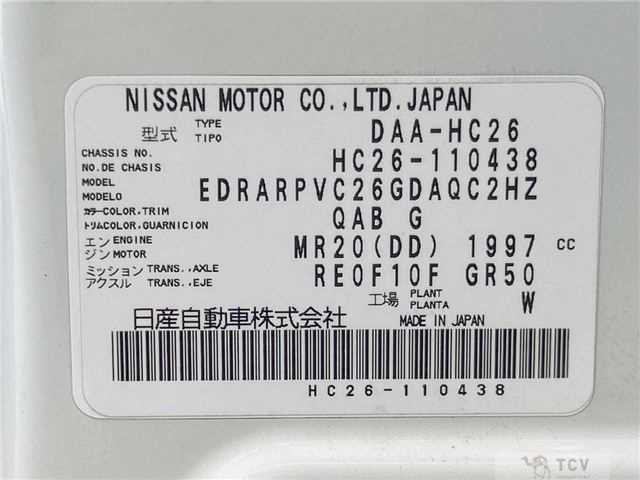 2014 Nissan Serena