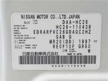 2014 Nissan Serena