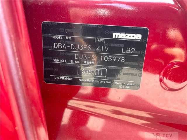2014 Mazda Demio