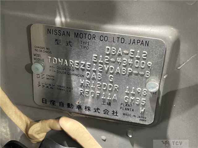 2016 Nissan Note