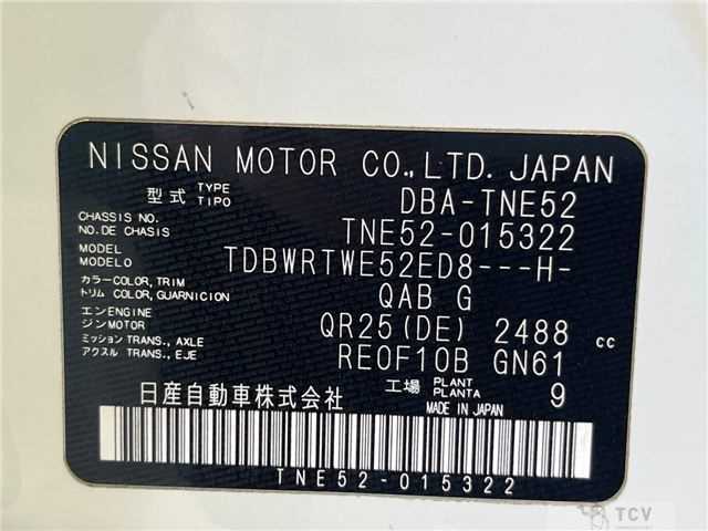 2011 Nissan Elgrand