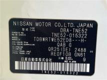 2011 Nissan Elgrand