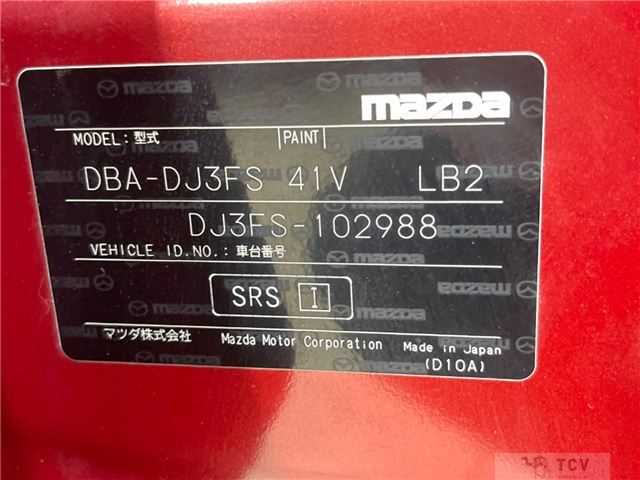 2014 Mazda Demio