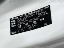 2011 Toyota Estima