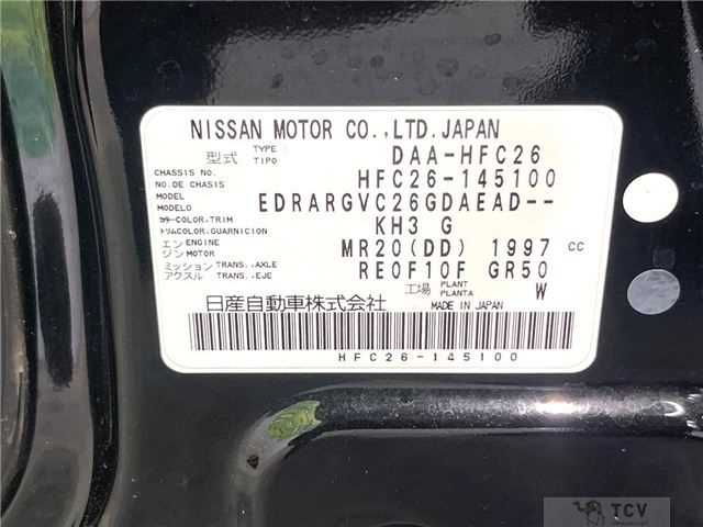 2013 Nissan Serena