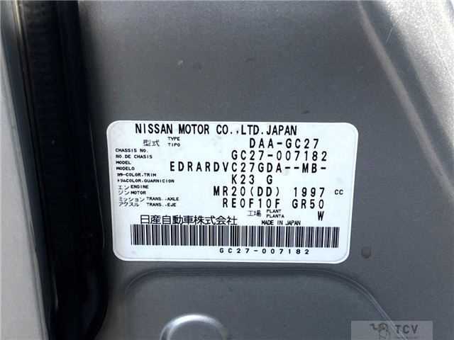2016 Nissan Serena