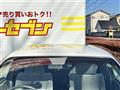 1998 Nissan Cedric