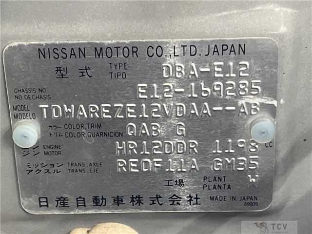 2013 Nissan Note