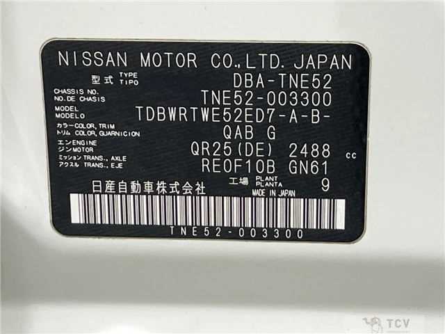 2011 Nissan Elgrand