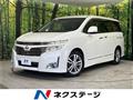 2011 Nissan Elgrand