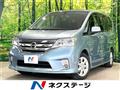 2013 Nissan Serena
