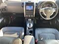 2013 Nissan X-Trail