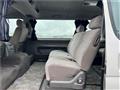 1998 Toyota Hiace Wagon