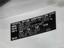 2009 Toyota Crown