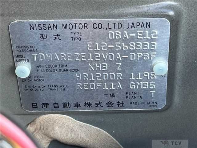 2017 Nissan Note
