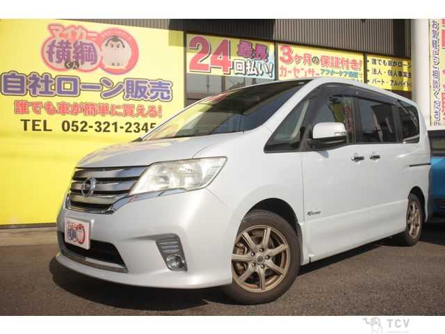2013 Nissan Serena