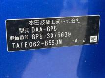 2014 Honda Fit Hybrid