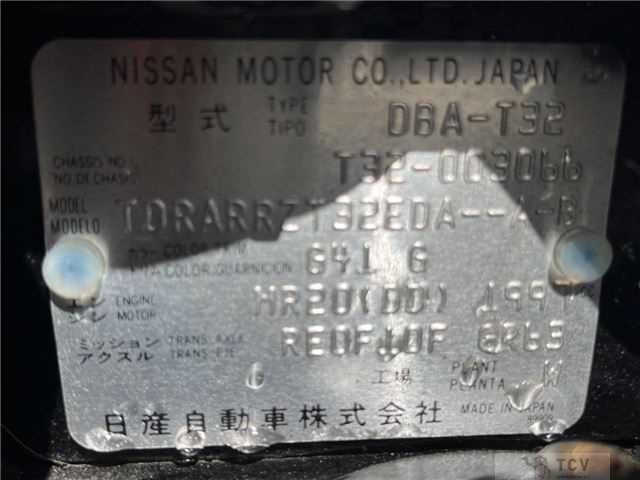 2014 Nissan X-Trail