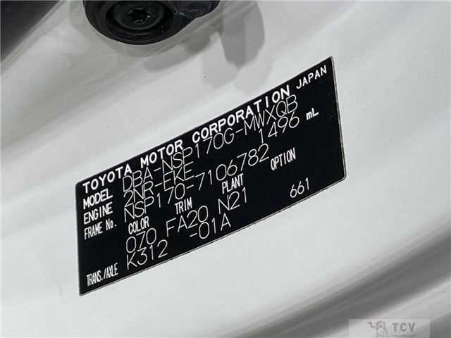 2017 Toyota Sienta