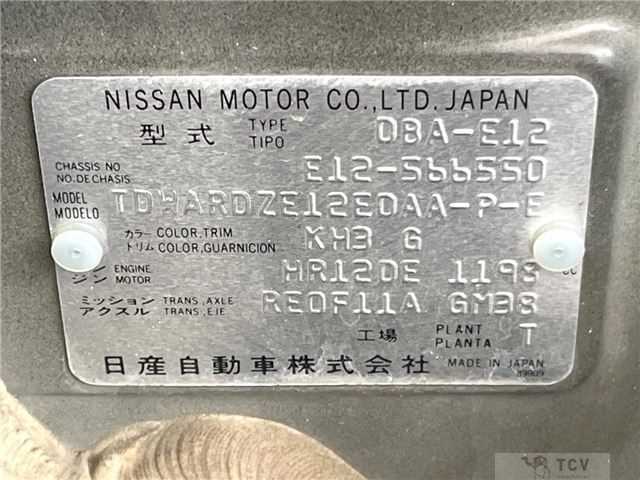 2017 Nissan Note