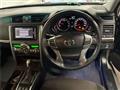 2013 Toyota Mark X