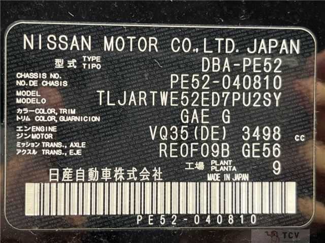 2013 Nissan Elgrand