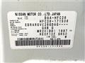 2013 Nissan Serena