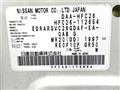 2012 Nissan Serena