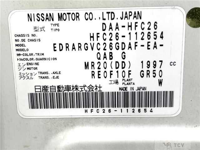 2012 Nissan Serena
