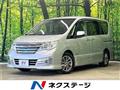 2014 Nissan Serena