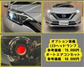 2019 Nissan Note