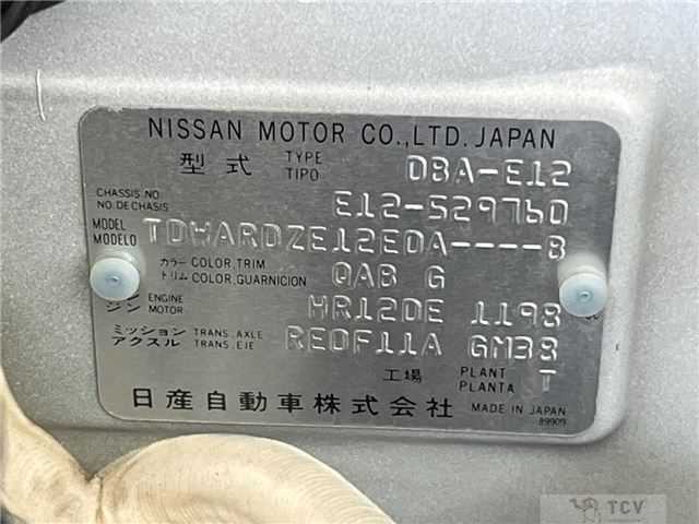 2017 Nissan Note