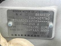 2017 Nissan Note