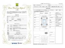 2008 Toyota Crown Athlete Series