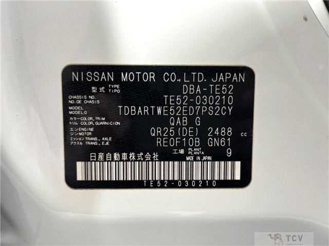 2012 Nissan Elgrand