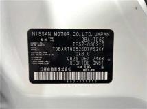 2012 Nissan Elgrand