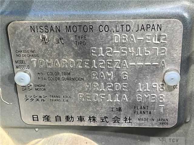 2017 Nissan Note