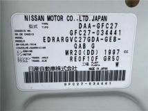 2017 Nissan Serena