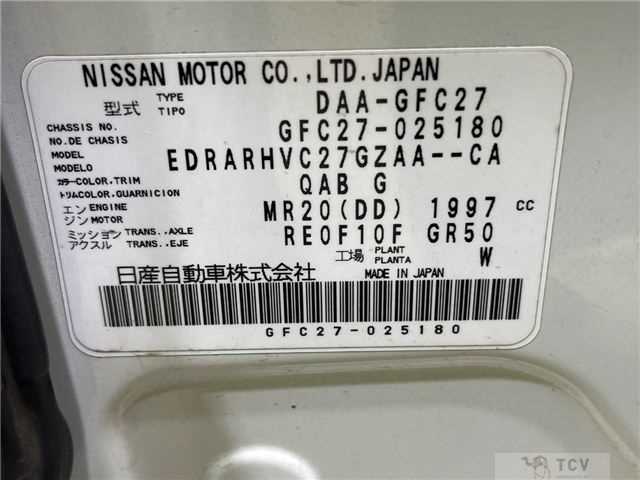 2016 Nissan Serena