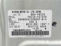 2012 Nissan Serena